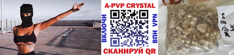 А ПВП СК КРИС  гидра сайт  Тюкалинск 