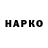ТГК концентрат 12RT