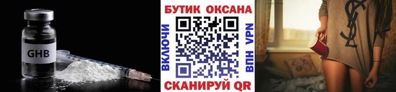 БУТИРАТ жидкий экстази  omg ТОР  Тюкалинск  где продают  