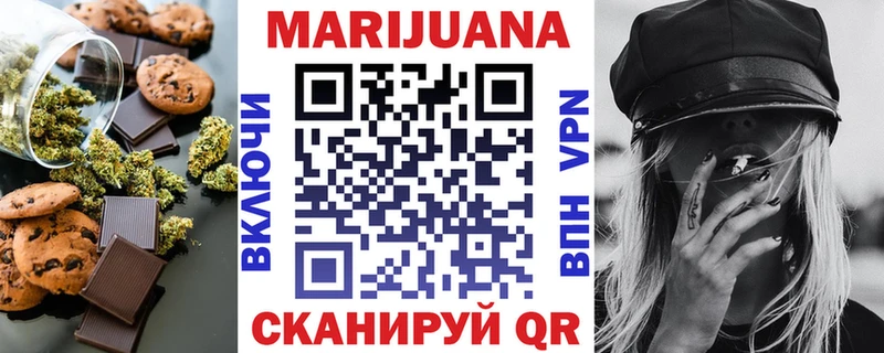 закладки  Тюкалинск  Еда ТГК конопля 