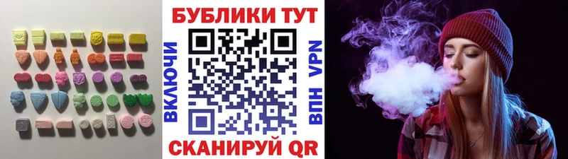 Экстази TESLA  Тюкалинск 