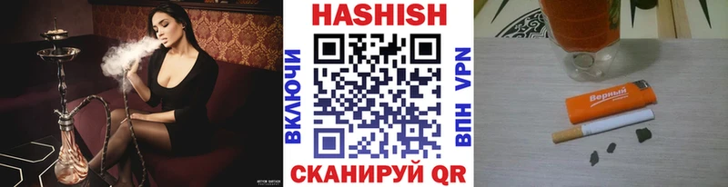 Гашиш гашик  Тюкалинск 