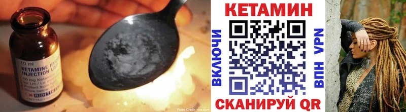 купить   Тюкалинск  КЕТАМИН VHQ 
