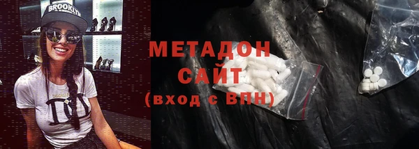 ECSTASY Михайловск