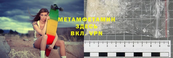 альфа пвп Михайловка