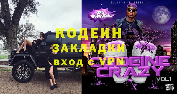 ECSTASY Михайловск