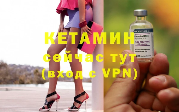 альфа пвп Михайловка