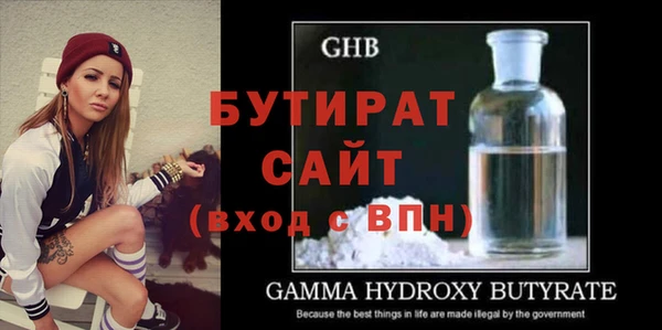 альфа пвп Михайловка