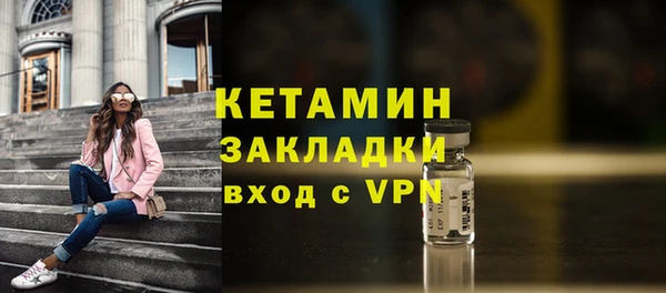 ECSTASY Михайловск