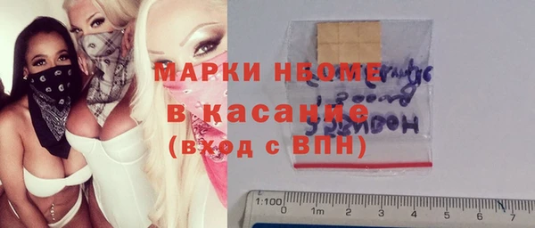 альфа пвп Михайловка