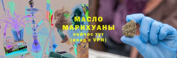 ECSTASY Михайловск
