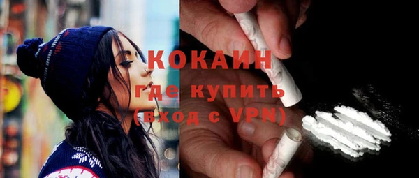 альфа пвп Михайловка