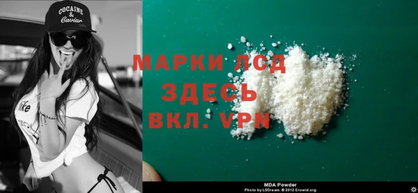альфа пвп Михайловка