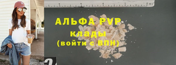 спиды Анжеро-Судженск