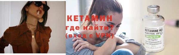 альфа пвп Михайловка