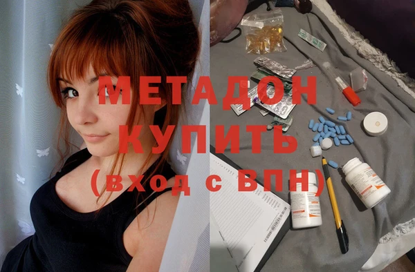 прущая мука Апатиты