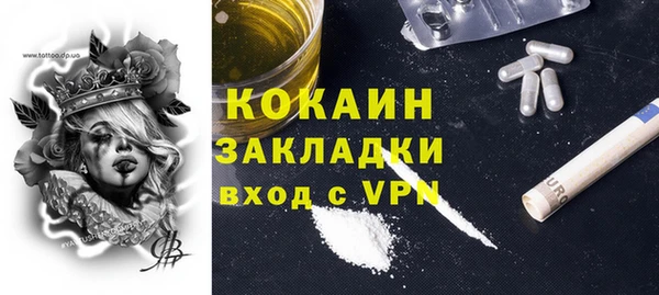 альфа пвп Михайловка