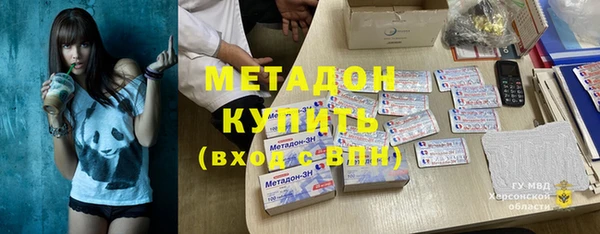 альфа пвп Михайловка