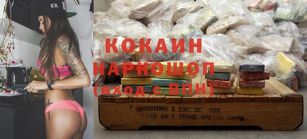 альфа пвп Михайловка