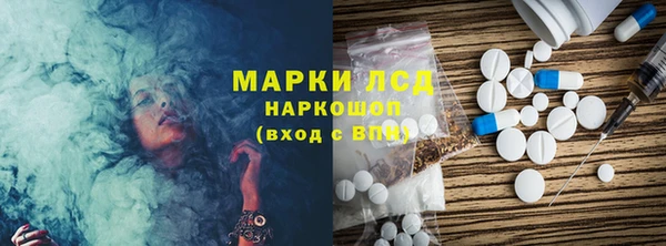 ECSTASY Михайловск