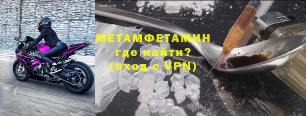 сатива Анива