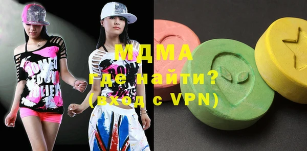 альфа пвп Михайловка