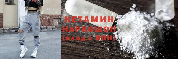 ECSTASY Михайловск