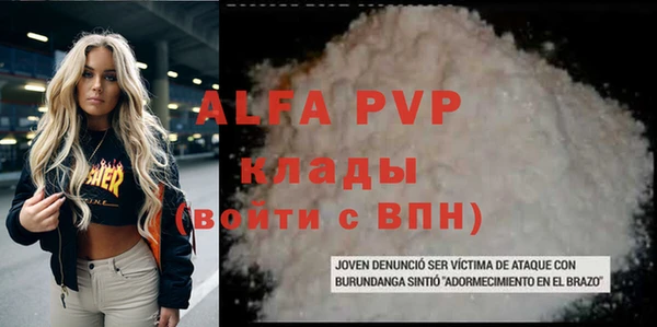 прущая мука Апатиты