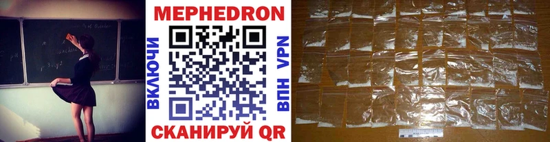 МЯУ-МЯУ мука  магазин продажи наркотиков  mega сайт  Тюкалинск 
