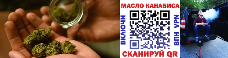 Дистиллят ТГК Wax  MEGA ССЫЛКА  Тюкалинск 